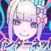 🎀 Эмодзи «ɴᴇᴇᴅʏ ɢɪʀʟ ᴏᴠᴇʀᴅᴏsᴇ» для Telegram