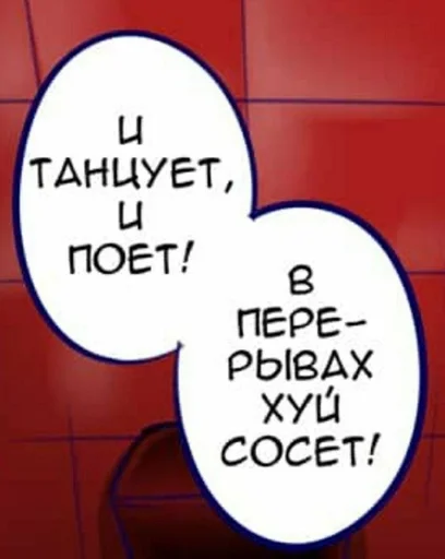 🤩 Стикер «гей-пати» для Telegram