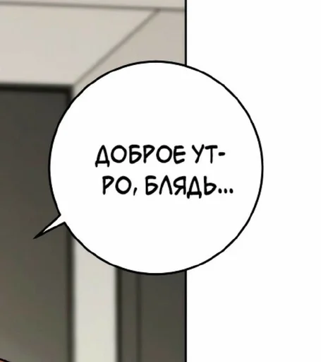 😶 Стикер «гей-пати» для Telegram