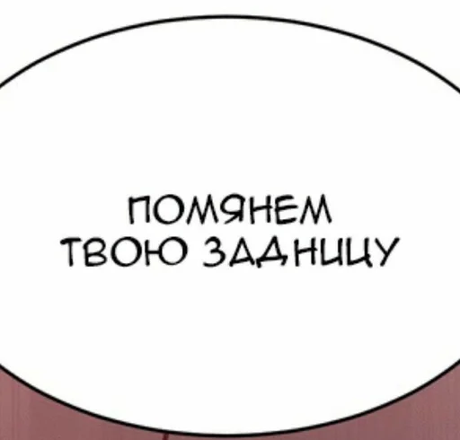🍑 Стикер «гей-пати» для Telegram