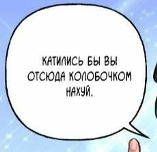 🧹 Стикер «гей-пати» для Telegram