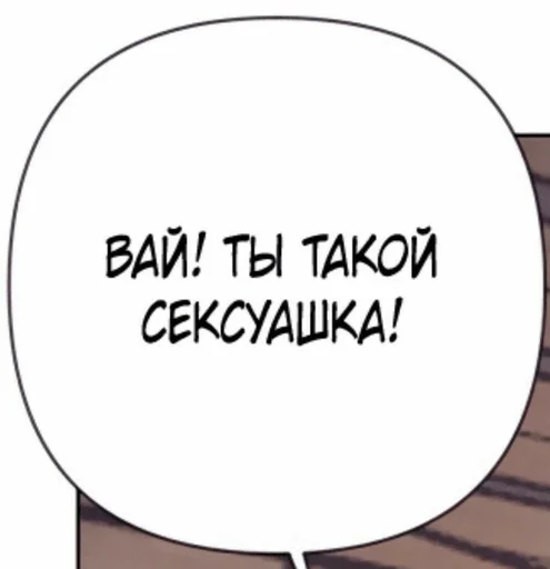😘 Стикер «гей-пати» для Telegram