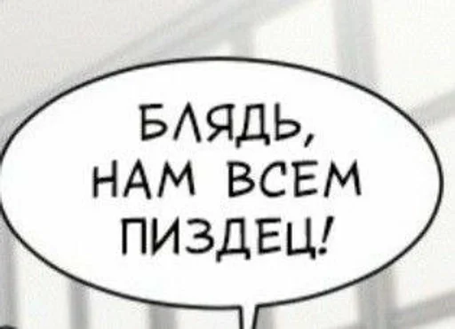 😅 Стикер «гей-пати» для Telegram