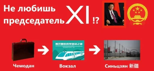 💼 Стикер «Нефритовый стержень» для Telegram