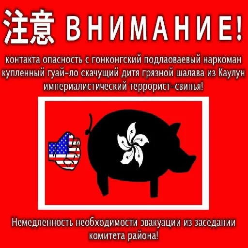 🇭🇰 Стикер «Нефритовый стержень» для Telegram