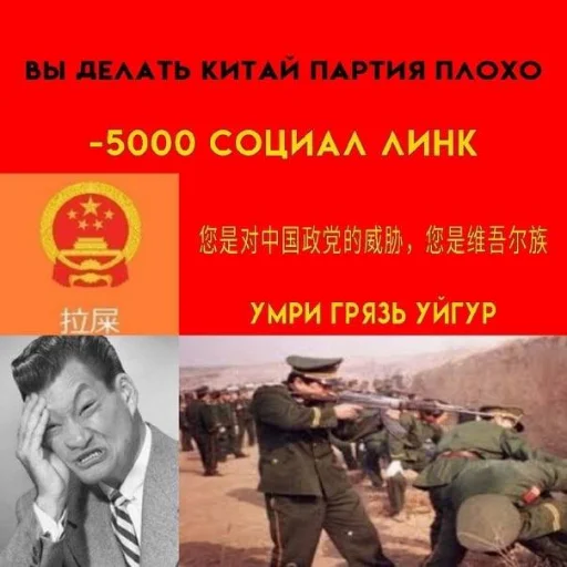 🤬 Стикер «Нефритовый стержень» для Telegram