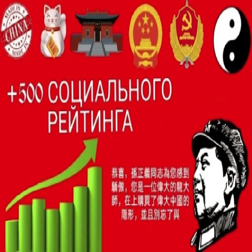 ✅ Стикер «Нефритовый стержень» для Telegram