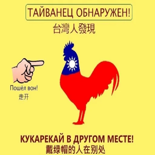 Стикерпак Нефритовый стержень для Telegram