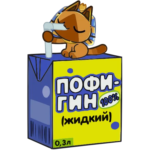 🤩 Эмодзи «Кот Нехо» для Telegram