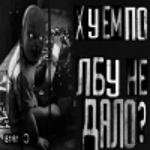🤦 Стикер «НЁХ в шкафу» для Telegram