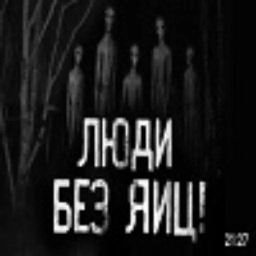 Стикерпак НЁХ в шкафу для Telegram — скачать