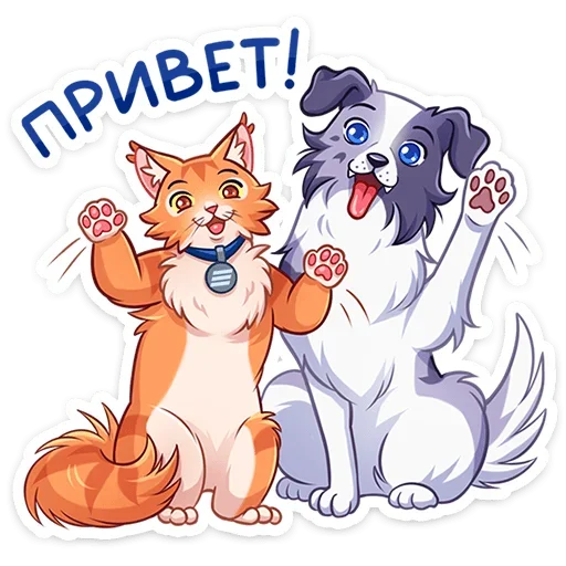 👋 Стикер «Соседи» для Telegram