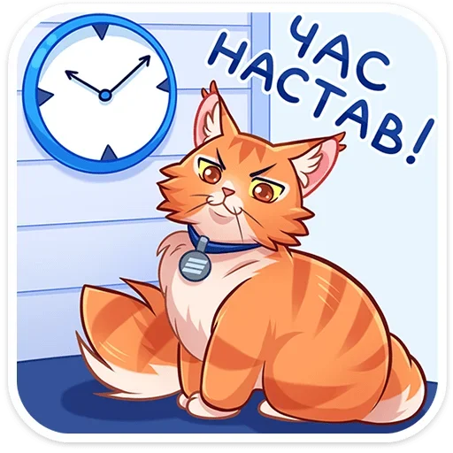 🤨 Стикер «Соседи» для Telegram