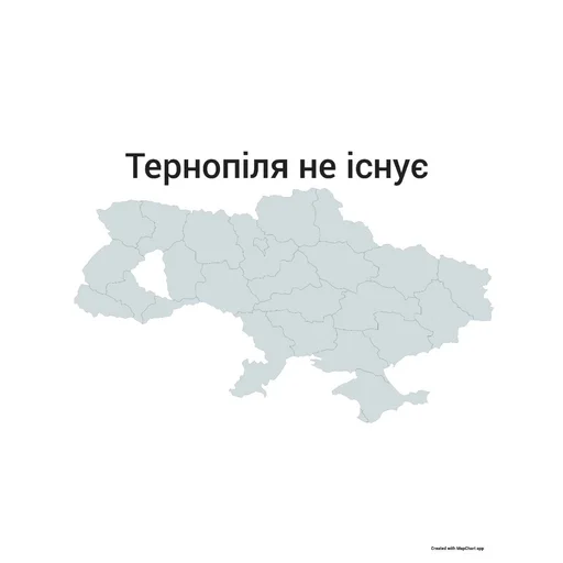 🇺🇦 Стикер «Не існуючі регіони» для Telegram