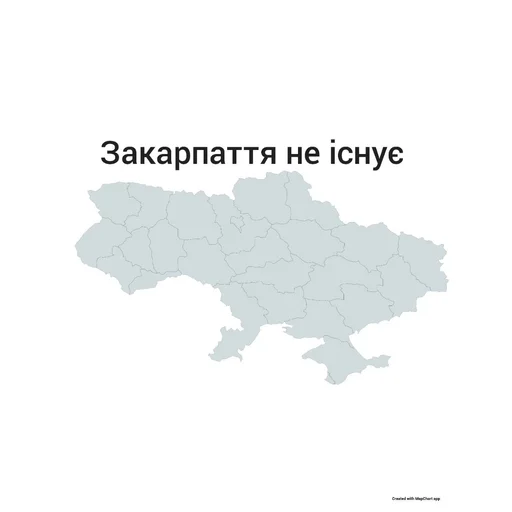 🇺🇦 Стикер «Не існуючі регіони» для Telegram