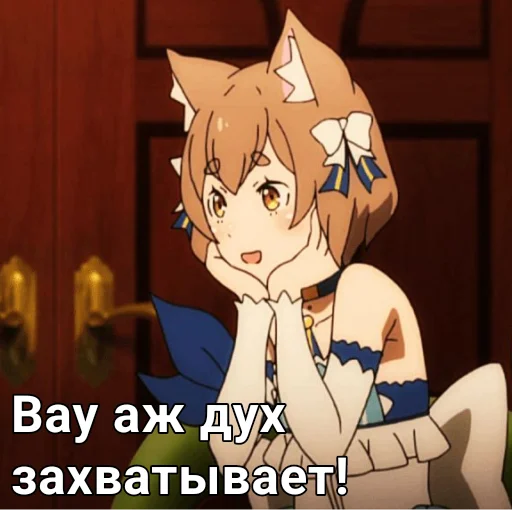 😺 Стикер «Феликс» для Telegram