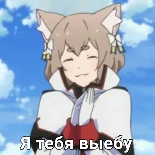 😁 Стикер «Феликс» для Telegram