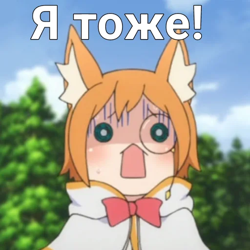 😯 Стикер «Феликс» для Telegram
