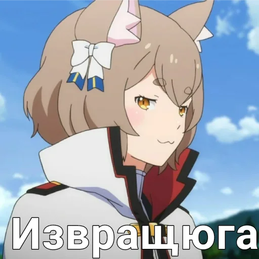😏 Стикер «Феликс» для Telegram
