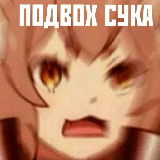 😨 Стикер «Феликс» для Telegram