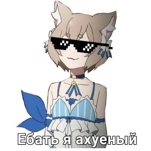 😎 Стикер «Феликс» для Telegram