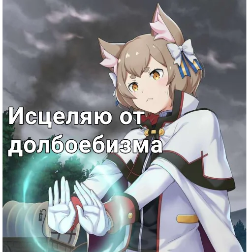 ✨ Стикер «Феликс» для Telegram