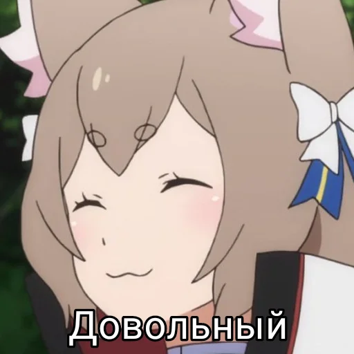 😺 Стикер «Феликс» для Telegram