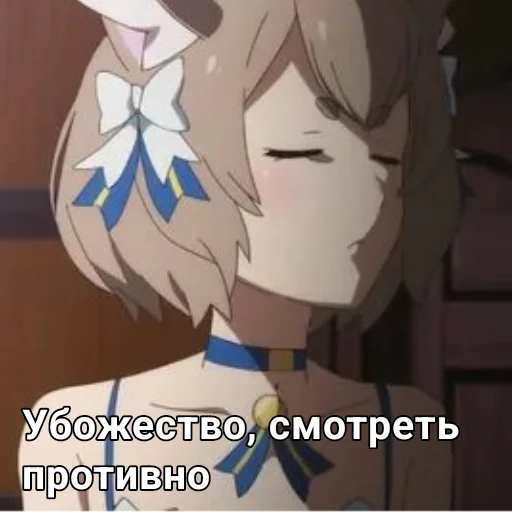 😒 Стикер «Феликс» для Telegram