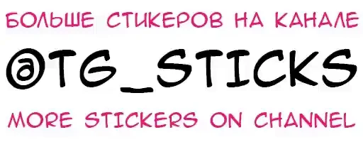 🤴 Стикер «Неко-кун» для Telegram