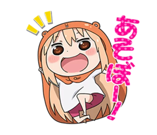 Стикерпак Himouto! Umaru-chan для Telegram — скачать