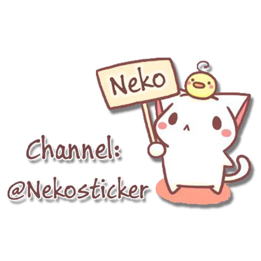 😸 Стикер «Himouto! Umaru-chan» для Telegram