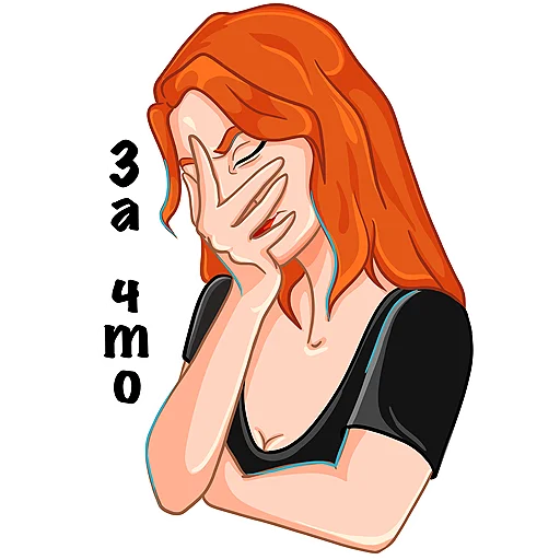 🙄 Стикер «llena_pro» для Telegram