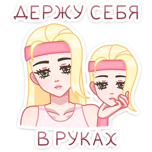 👧 Стикер «Нелли» для Telegram