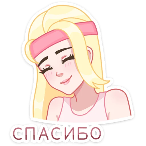 👧 Стикер «Нелли» для Telegram