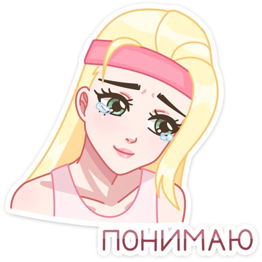 👧 Стикер «Нелли» для Telegram