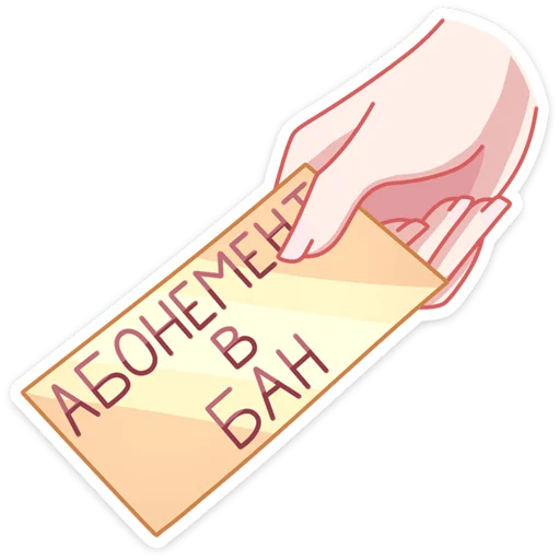 👧 Стикер «Нелли» для Telegram