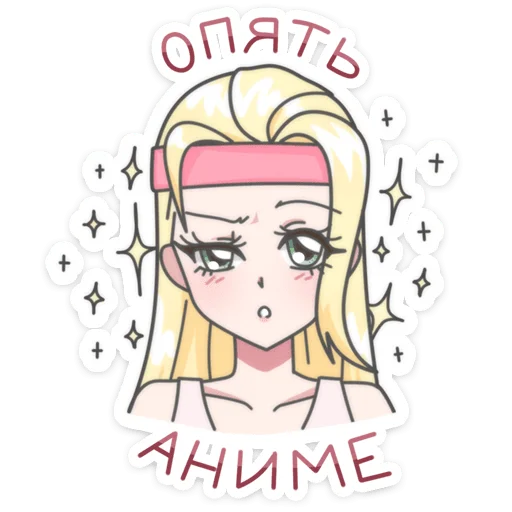 👧 Стикер «Нелли» для Telegram