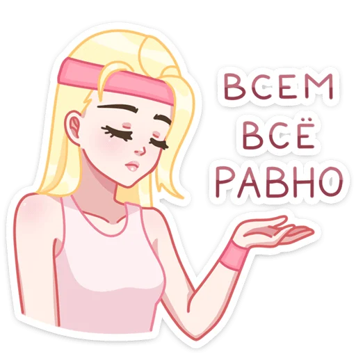 👧 Стикер «Нелли» для Telegram