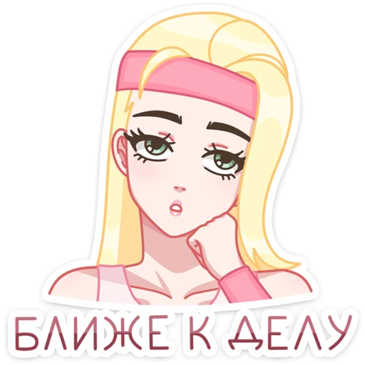 👧 Стикер «Нелли» для Telegram