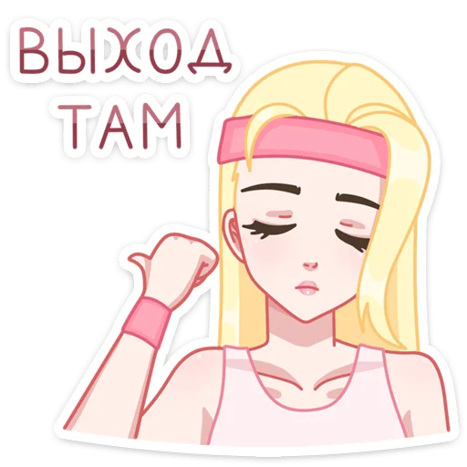 👧 Стикер «Нелли» для Telegram