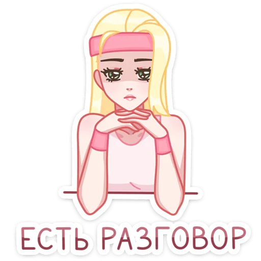 👧 Стикер «Нелли» для Telegram