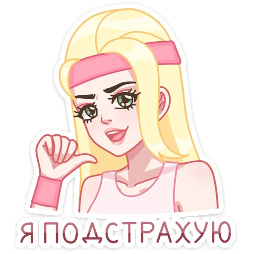 👧 Стикер «Нелли» для Telegram