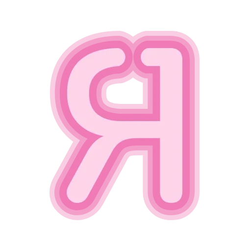 😀 Эмодзи «Neon cyrillic» для Telegram