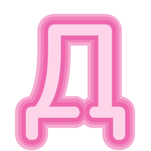 😀 Эмодзи «Neon cyrillic» для Telegram