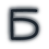 🔠 Эмодзи «Адаптивный» для Telegram
