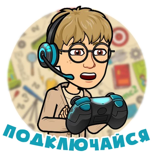 Стикерпак Ботан для Telegram — скачать