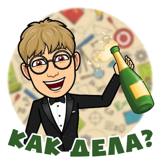 🤩 Стикер «Ботан» для Telegram