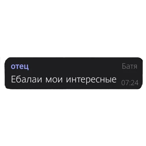 🤨 Стикер «NERDY SQUAD (the hatters)» для Telegram