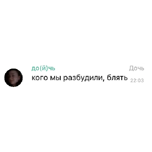 😳 Стикер «NERDY SQUAD (the hatters)» для Telegram