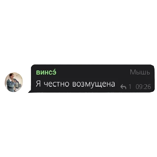 😤 Стикер «NERDY SQUAD (the hatters)» для Telegram
